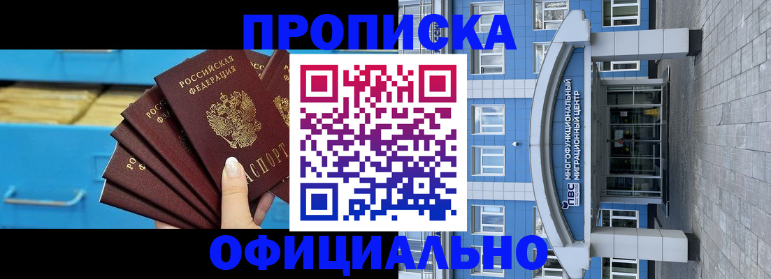 регистрация для дет. сада в Касли
