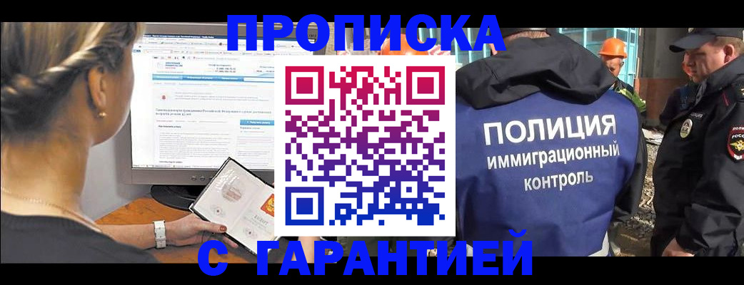 пропишу в квартире в Касли